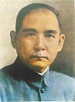 https://upload.wikimedia.org/wikipedia/commons/thumb/8/80/Sun_Yat-sen_2.jpg/110px-Sun_Yat-sen_2.jpg